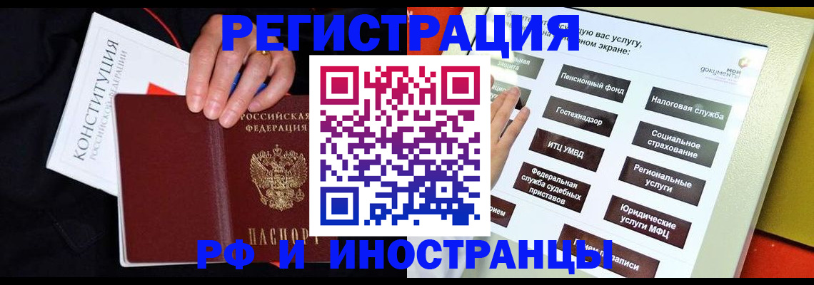 пропишу в квартире в Находке